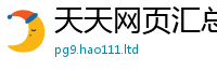 2025年天天免费资料向7777788888管家婆凤凰网查一下云间玉箭